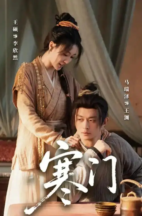 tv poster