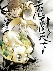 variety poster