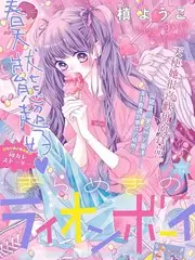 variety poster