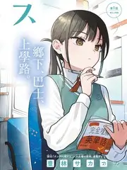 variety poster