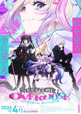 anime poster