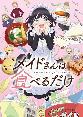 anime poster