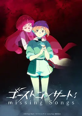 anime poster