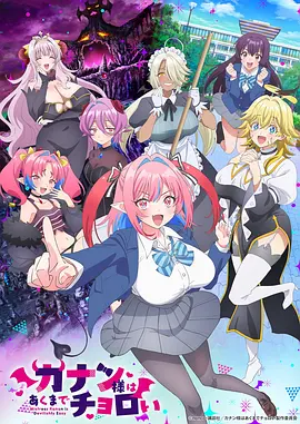 anime poster
