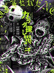 manga poster