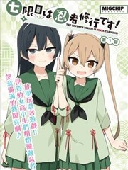 manga poster