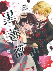 manga poster